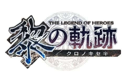 英雄伝説 黎の軌跡 SPRIGGAN Edition 初回特典 DLC ホロウコアVoice ラトーヤ ハミルトン CV