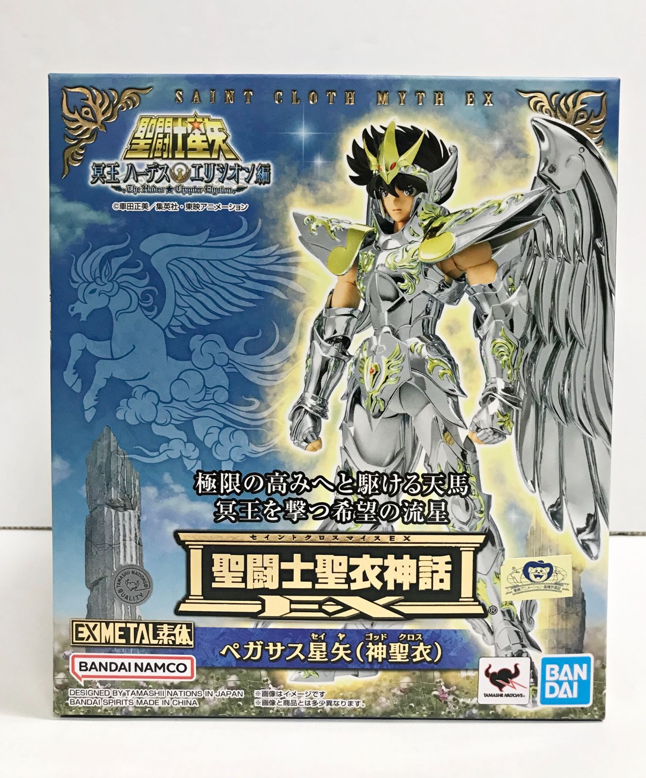 聖闘士星矢 美品!! 08851763851754315501.jpg