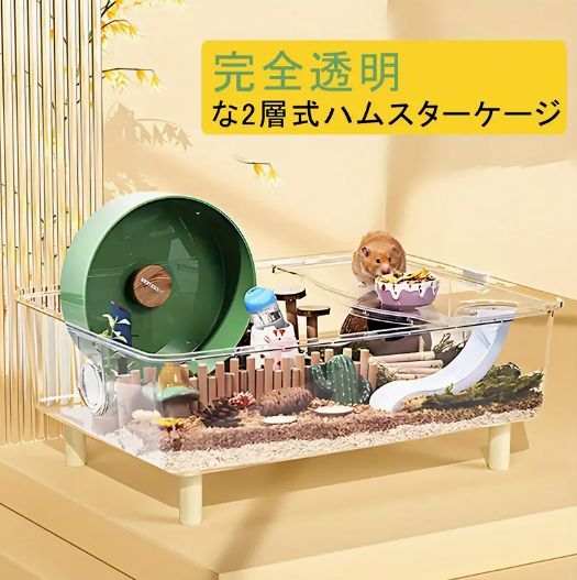 お手入れが簡単で