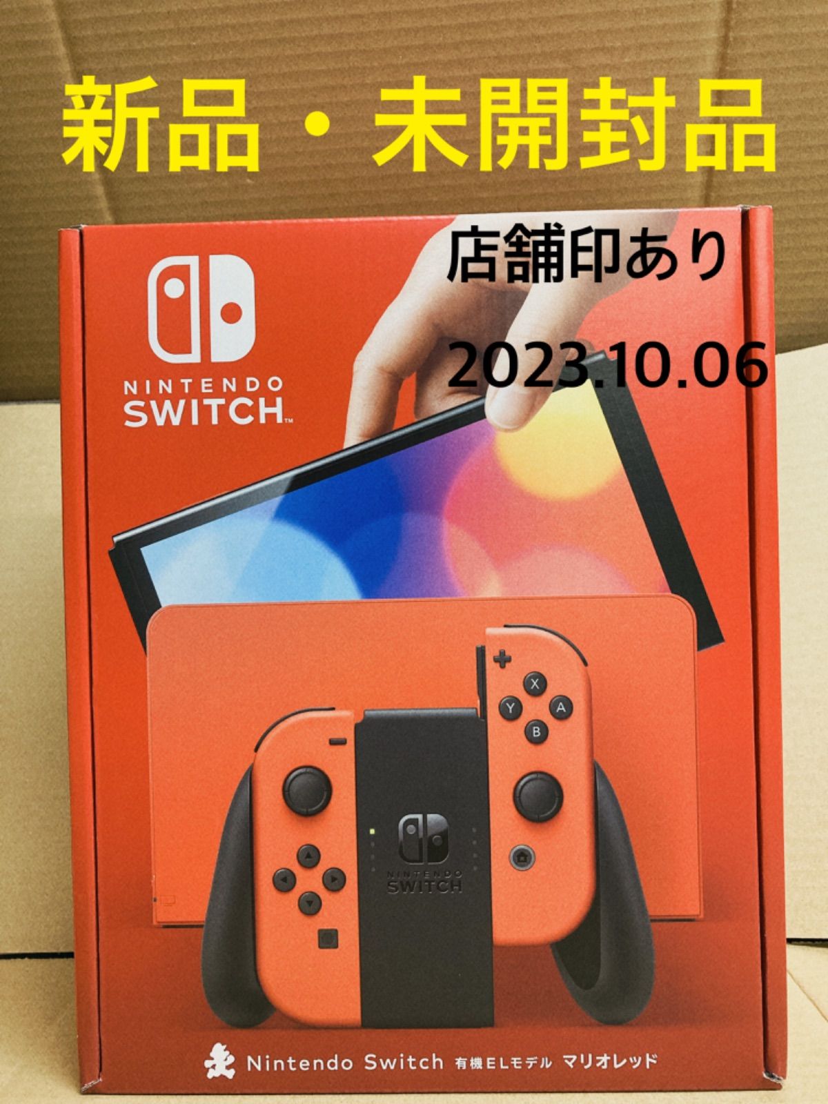 25【未開封品】Nintendo Switch 有機ELモデル マリオレッド - ノッカー ...