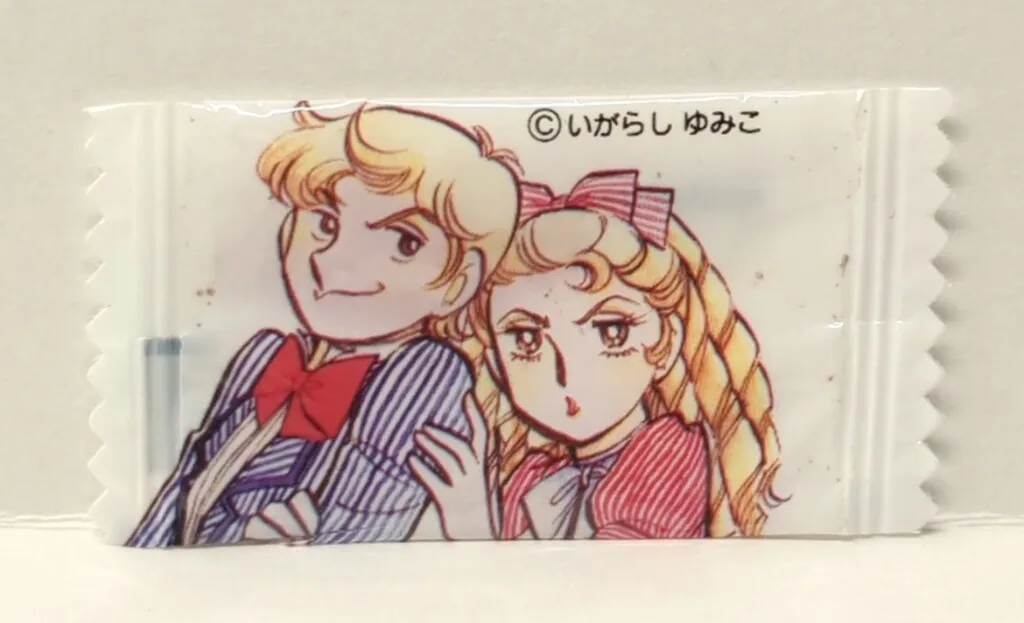 2025年最新】キャンディキャンディ カバヤ シールの人気アイテム