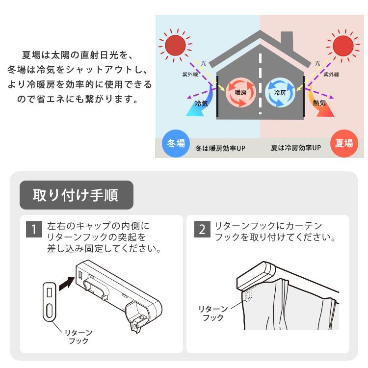 伸縮