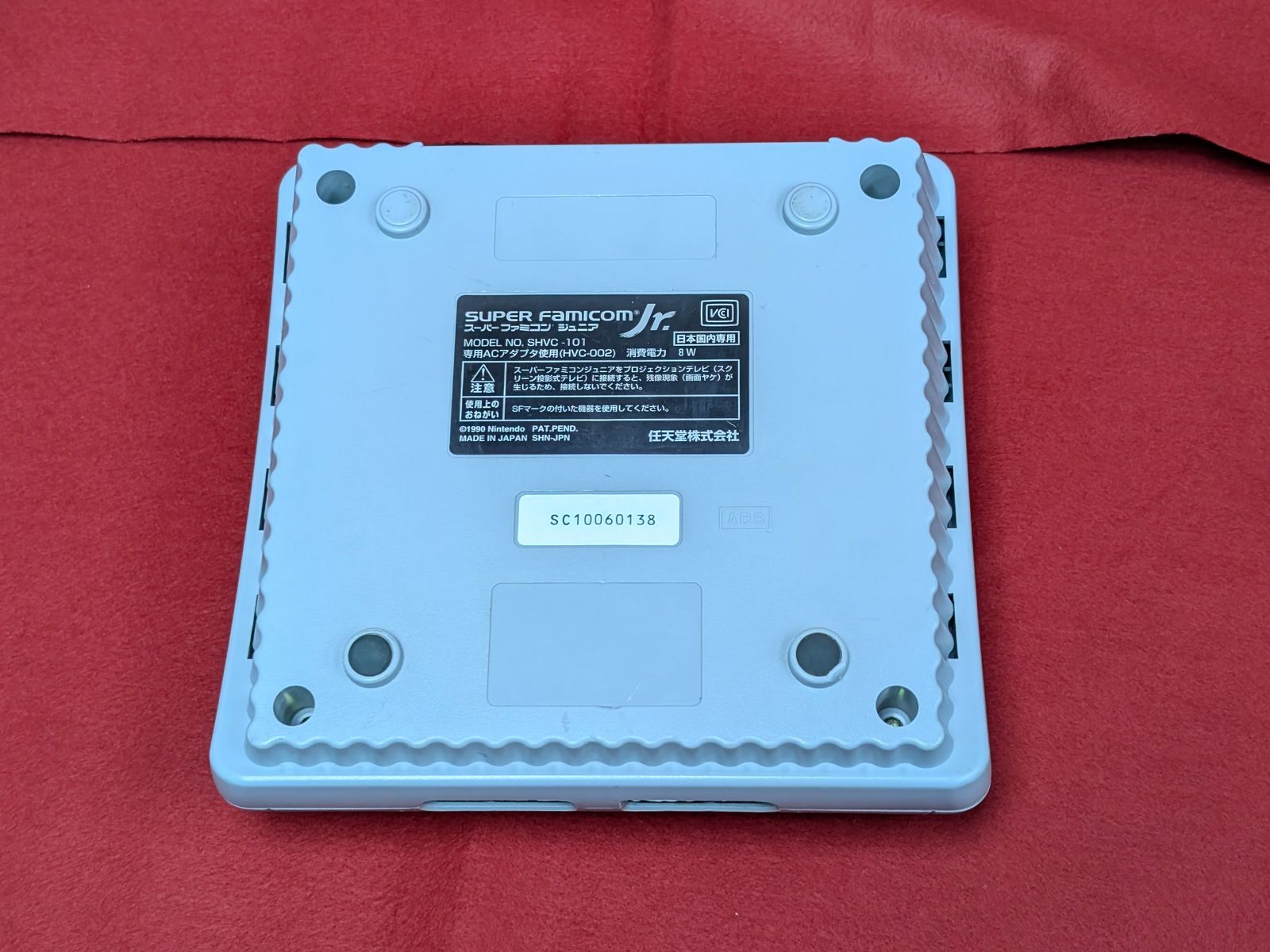 中古チラシ】スーパーファミコン ジュニア Jr｜BEEP ゲームグッズ通販