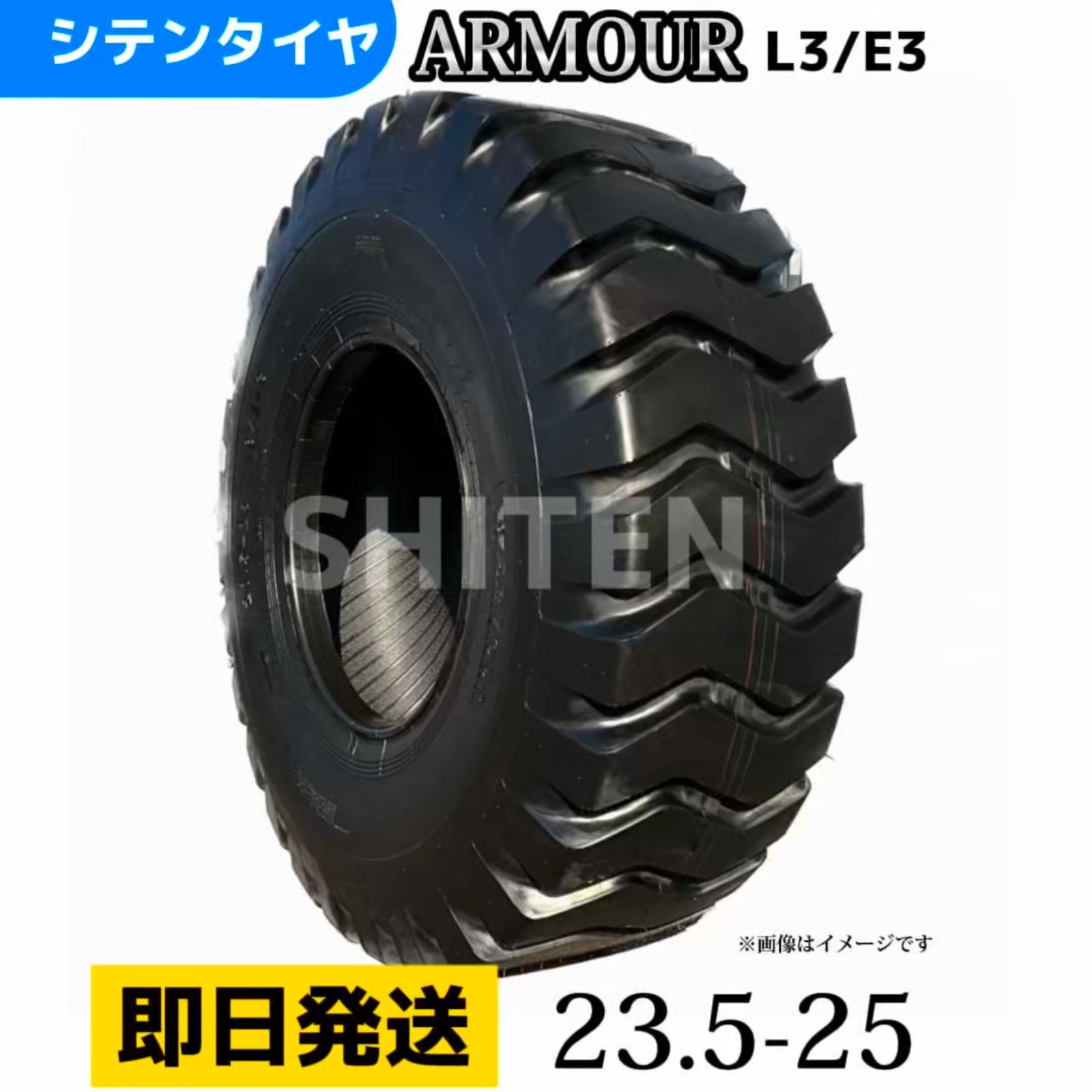 ☆フォークリフトタイヤ☆4本セット☆1.5トン用