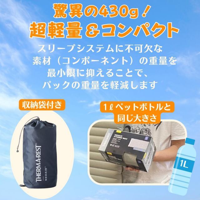 エアーマット