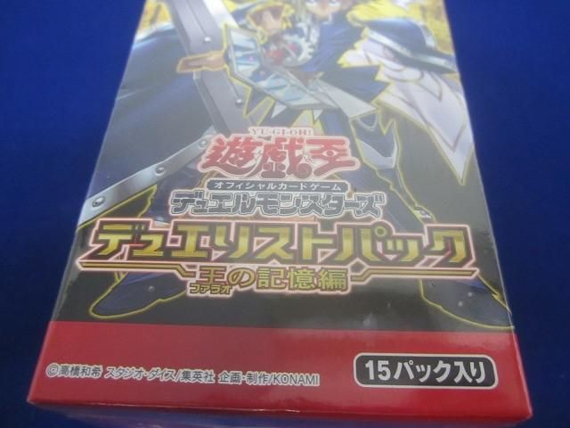 未開封 トレカ 遊戯王 デュエリストパック-王の記憶編- 1box
