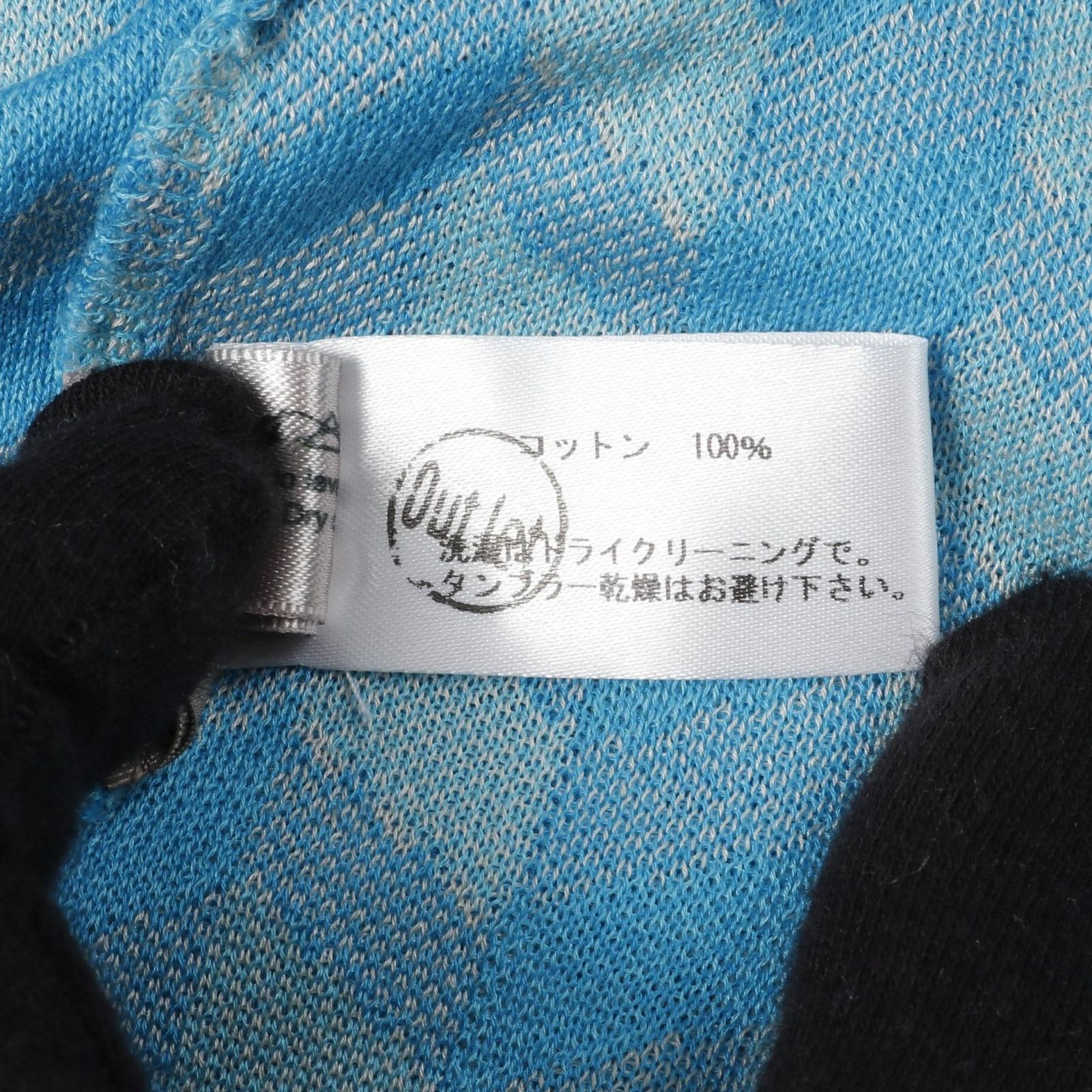 ボッテガヴェネタ BOTTEGA VENETA カーディガン ヘリンボーン コットン ライトブルー ライトグレー 210214 レディース 中古 楽天市場】【8/1～3限定・最大2万円OFFクーポン配布中】BOTTEGA