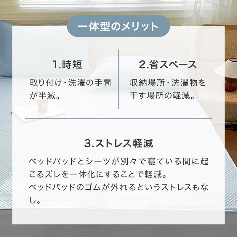 抗菌防臭