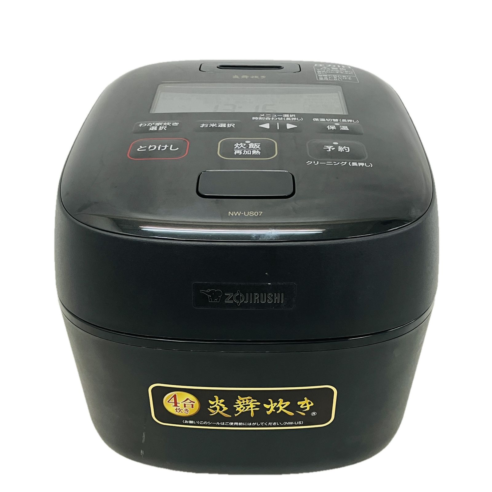 ZOJIRUSHI 象印 圧力IH炊飯ジャー 炊飯器 炎舞炊き 4合炊き NW-US07 濃墨 2021年製 C10516578 WWW_KANDAIZUMI_COM