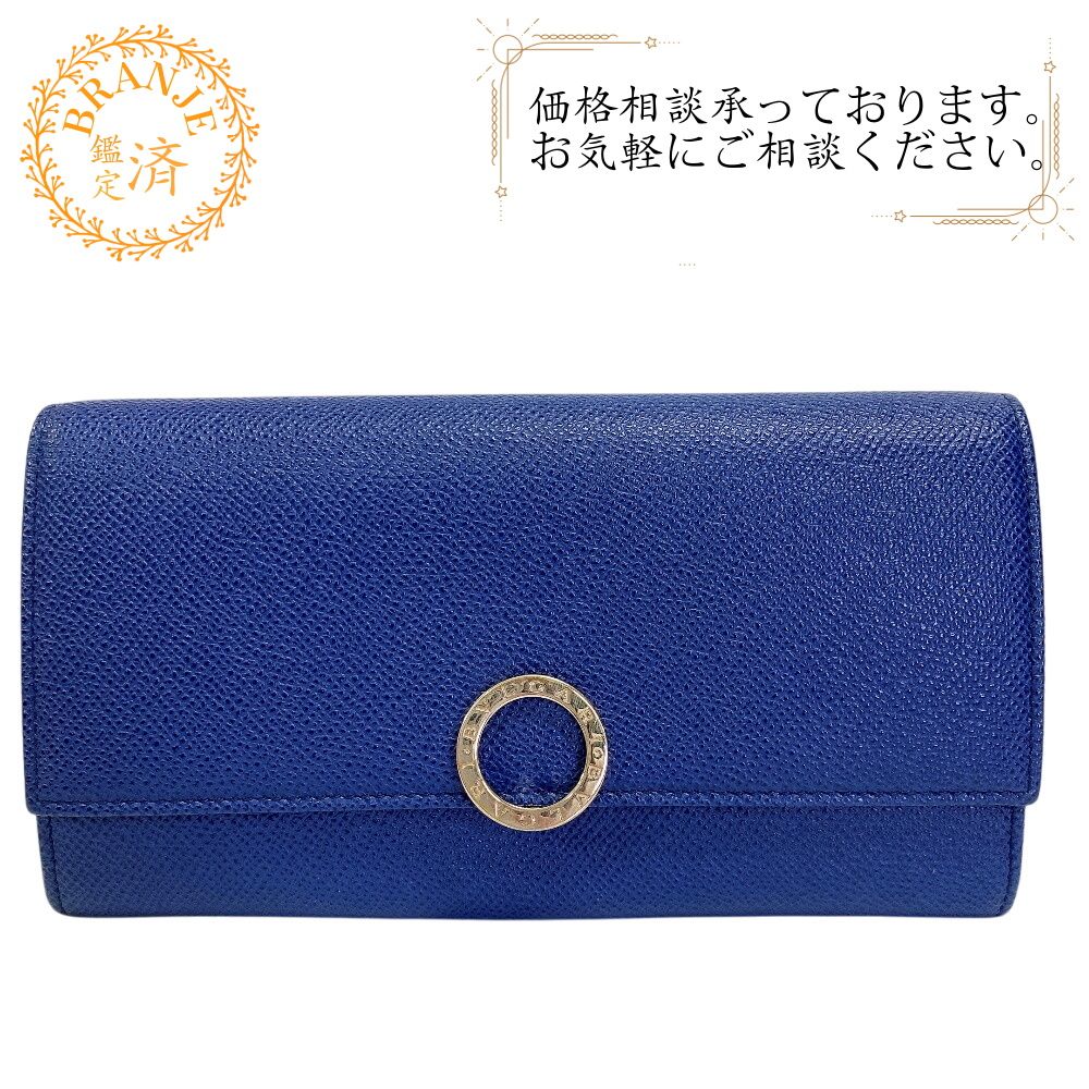 5％OFF フォロワークーポン！！】BVLGARI ブルガリ フラップ