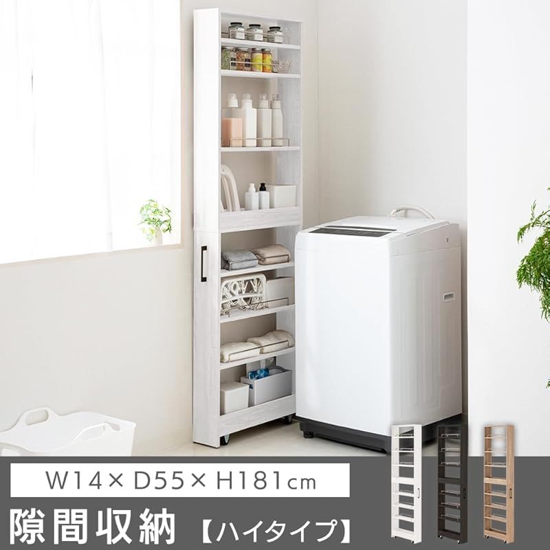 アイリスプラザ