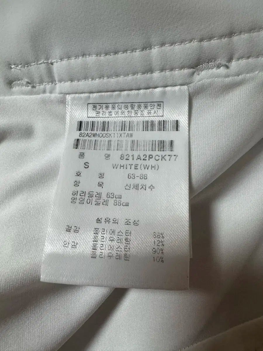 セントアンドリュースゴルフスカート LLC-HASEGAWATOSO_COM