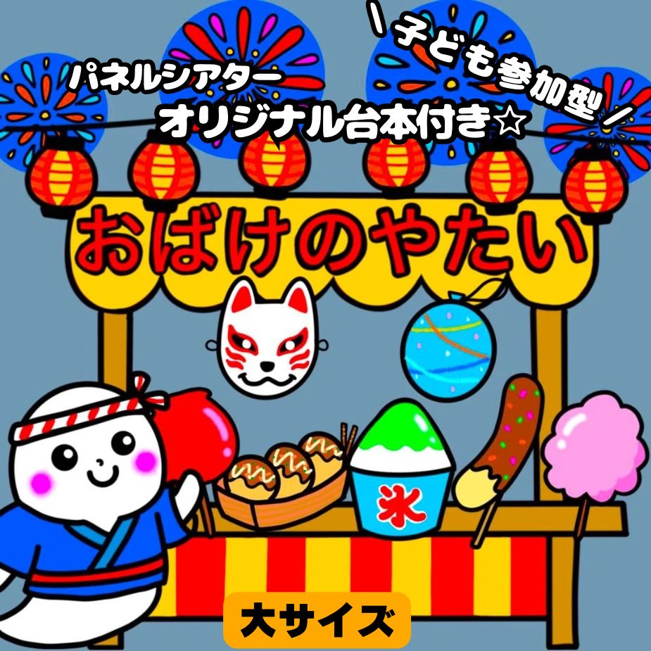 マグネットシアター ふしぎなポケット | Pay ID