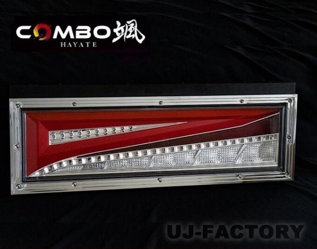 花魁 COMB 颯（はやて） シーケンシャル/流れるウィンカー24V トラック用 LEDテール/2個セット（左右1台分）　おいらん（OCHT-01）　ハヤテ　疾風　ステラファイブ