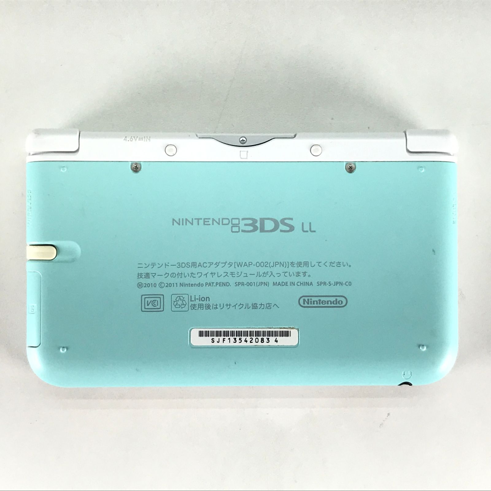 ニンテンドー3DSLL本体