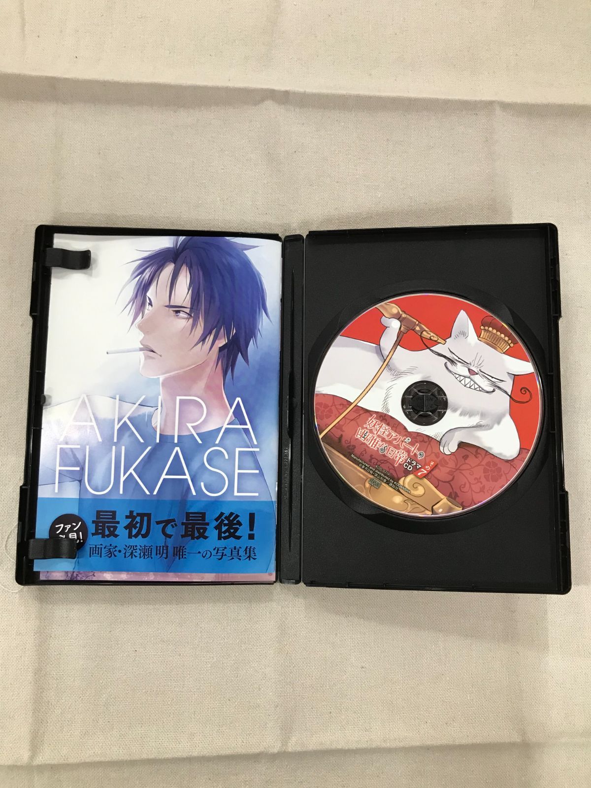 新品・未開封　妖怪アパートの幽雅な日常 12 CD付き特装版 ☆【中古】CD付き 妖怪アパートの幽雅な日常（12）特装版 - メルカリ