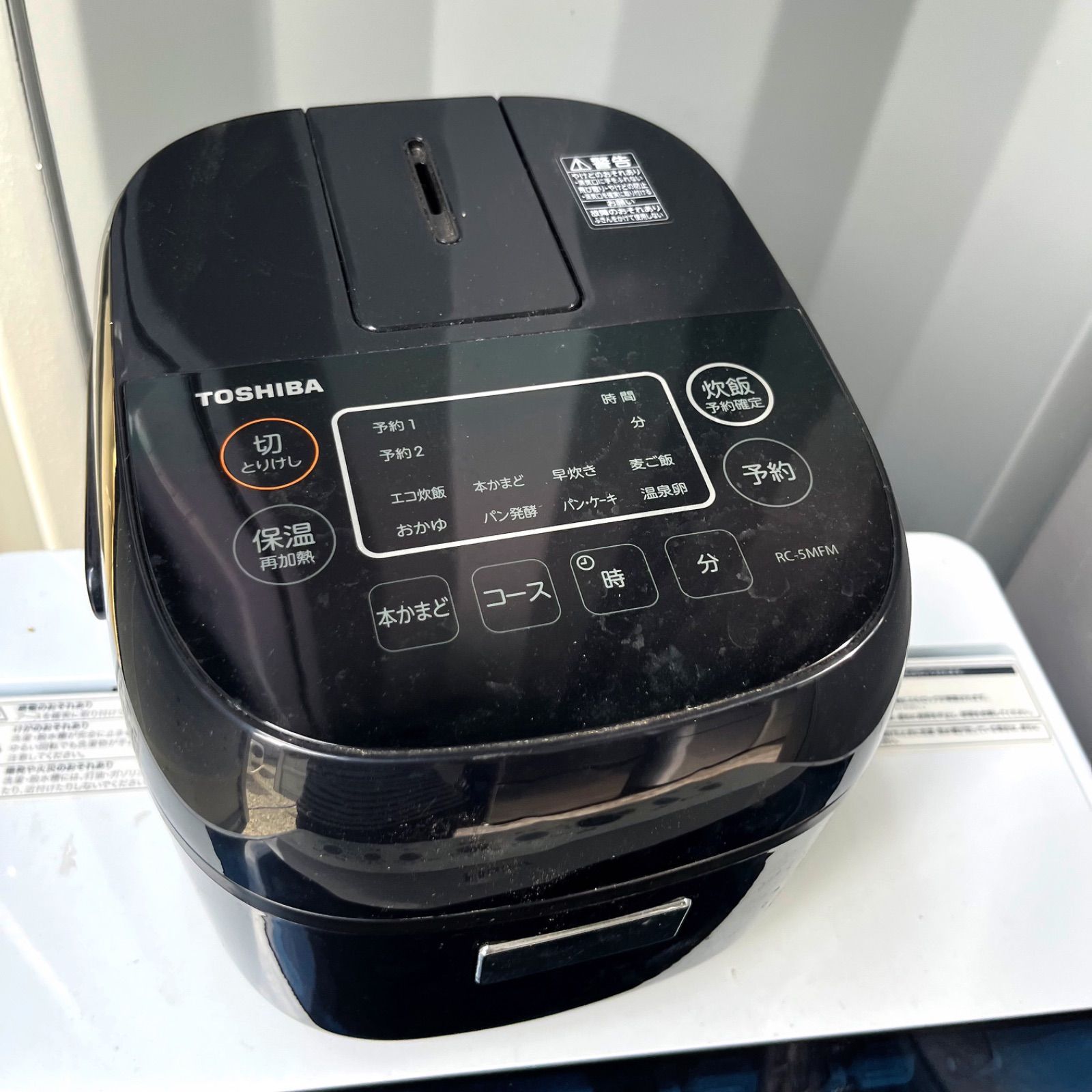 124取付無料！新生活応援！AQUAシルバー冷蔵庫洗濯機電子レンジ