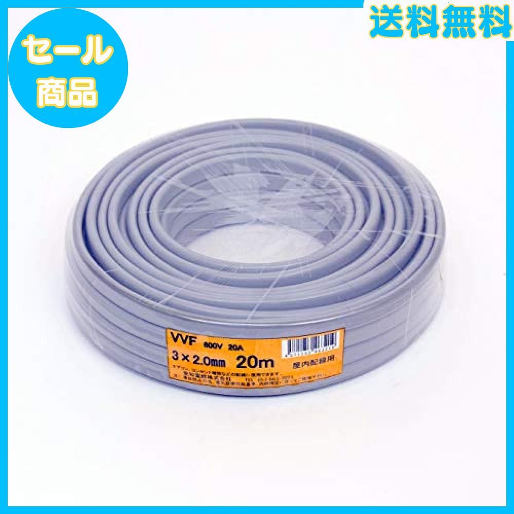 96％以上節約 愛知電線 1.6mm 15m 灰色 VVF2×1.6M15