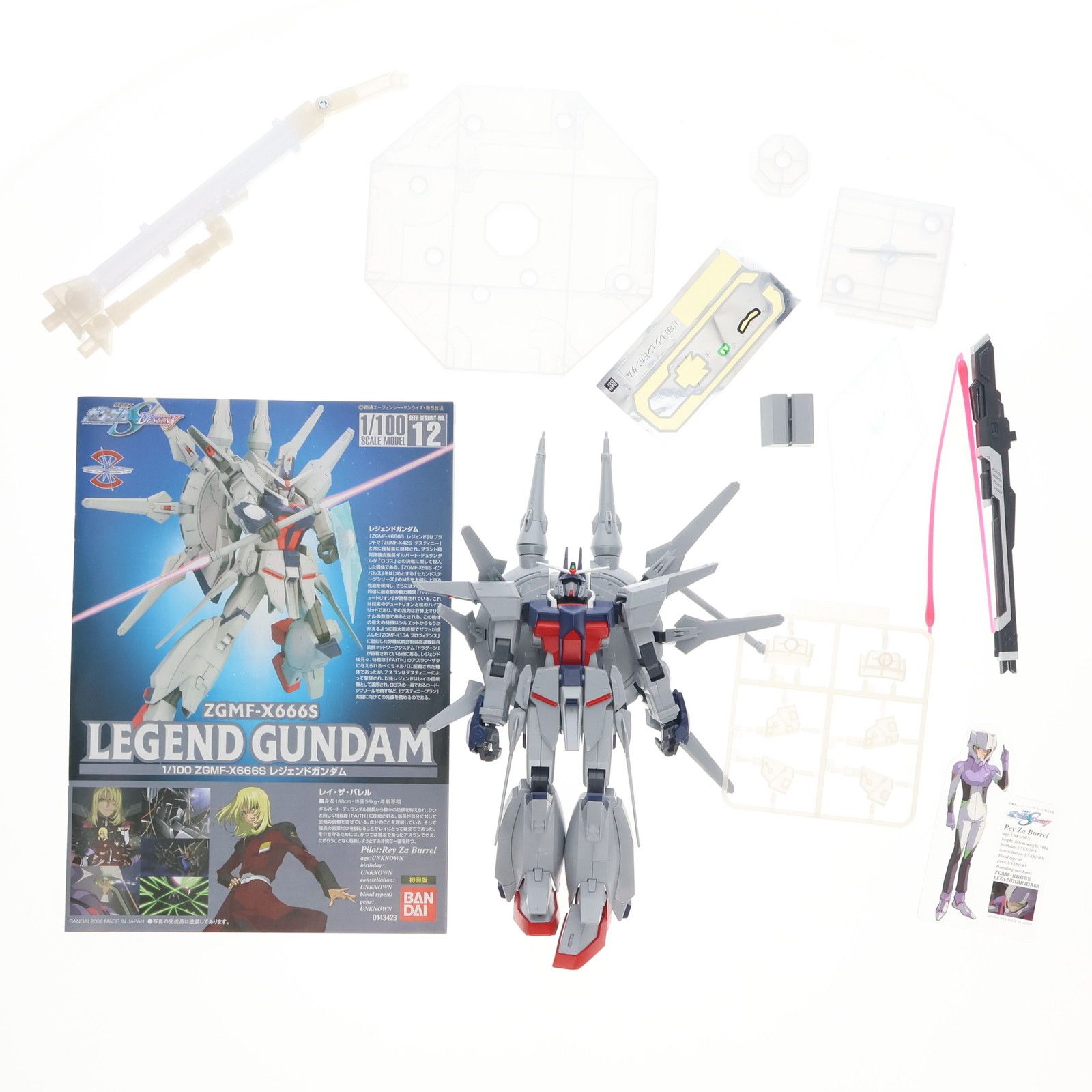 BANDAI - 1/100 ZGMF-X666S レジェンドガンダム 初回限定版 機動戦士ガンダムSEED DESTINY(シード デスティニー) プラモデル(0143423) バンダイ Bandai Kit Legend Gundam 1/100 Zgmf-x666s Seed Destiny No12