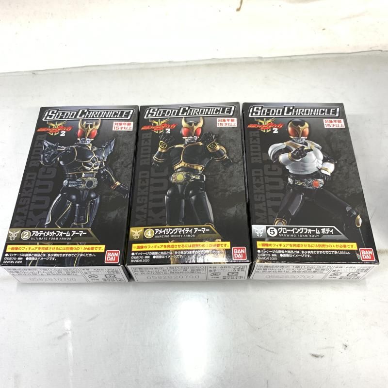 SO-DO CHRONICLE　 仮面ライダークウガ2　アルティメットフォーム