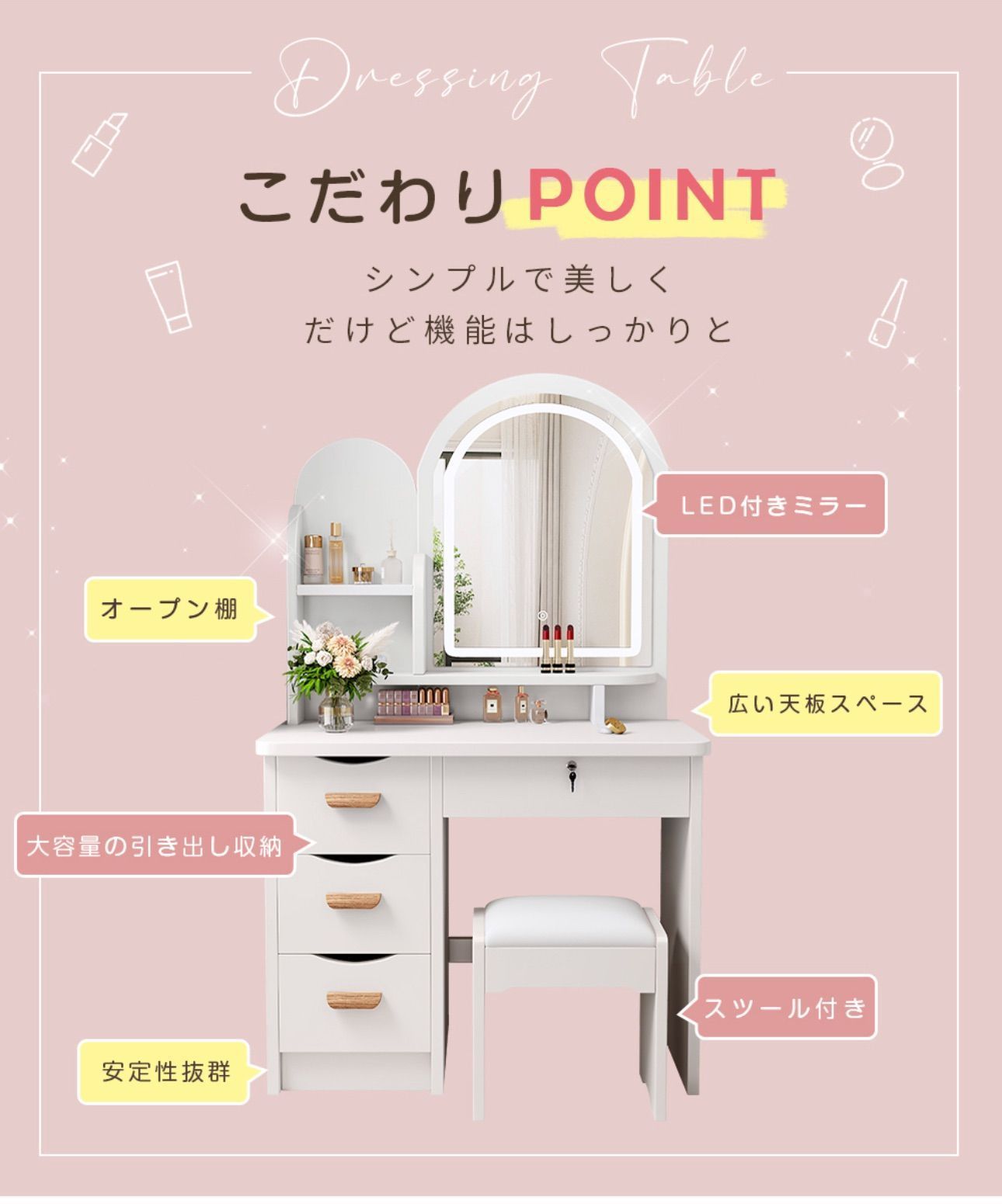 新品ドレッサー 北欧風 鏡台 3引き出し付き