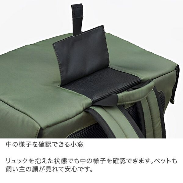 リュック