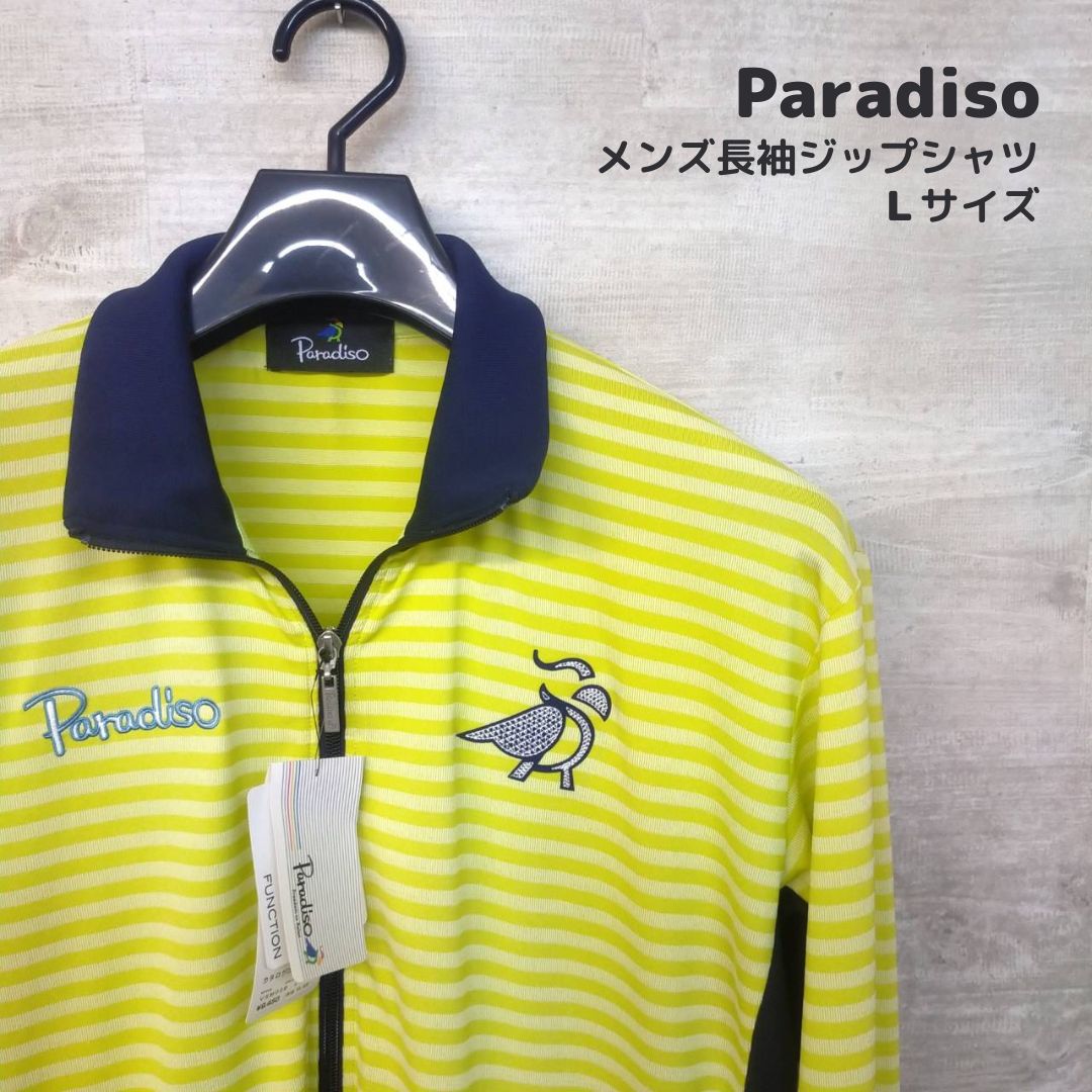 パラディーゾ PARADISO ジャージ レディース フルジップ - トップス