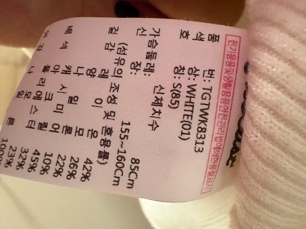 Titleist タイトリスト 防風 ポーラーニットネック レディース 85 WHITEMONARCHHOTEL_COM