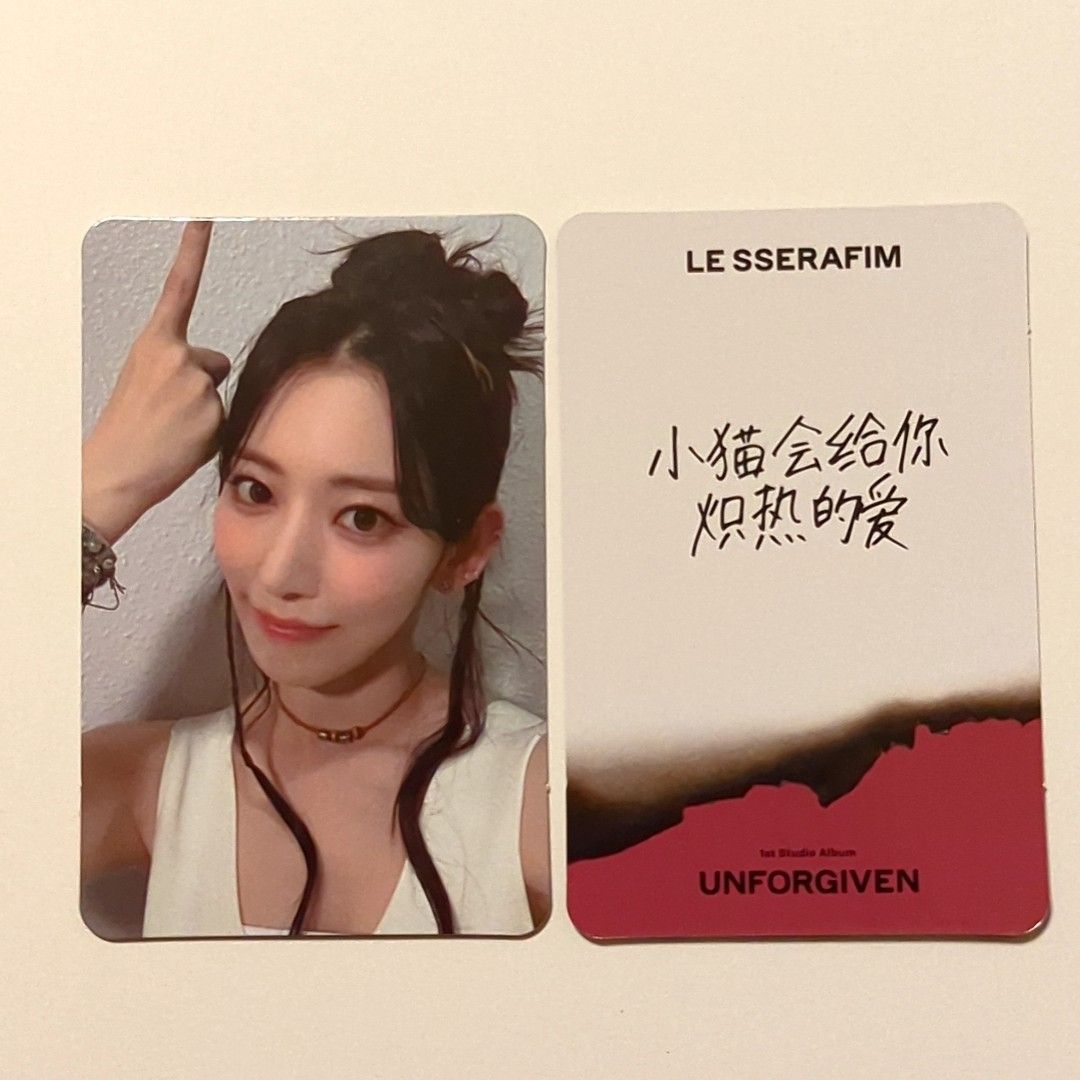 lesserafim unforgiven さくら かずは トレカ - K-POP