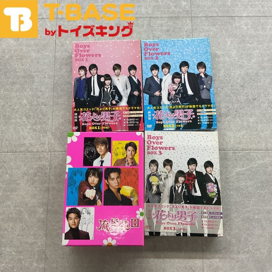 流星花園 花より男子 韓国版 DVD-BOX Boys Over Flowers DVD-BOX 1-3全巻 セット - メルカリ