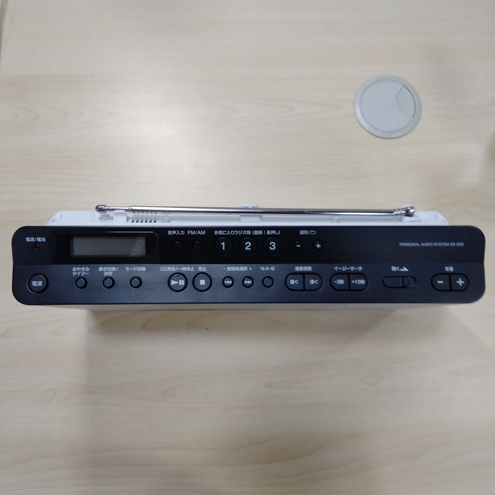 SONY パーソナルオーディオシステムZS-E80 CD・ラジオ ZS-E80 | ラジオ／CDラジオ・ラジカセ | ソニー