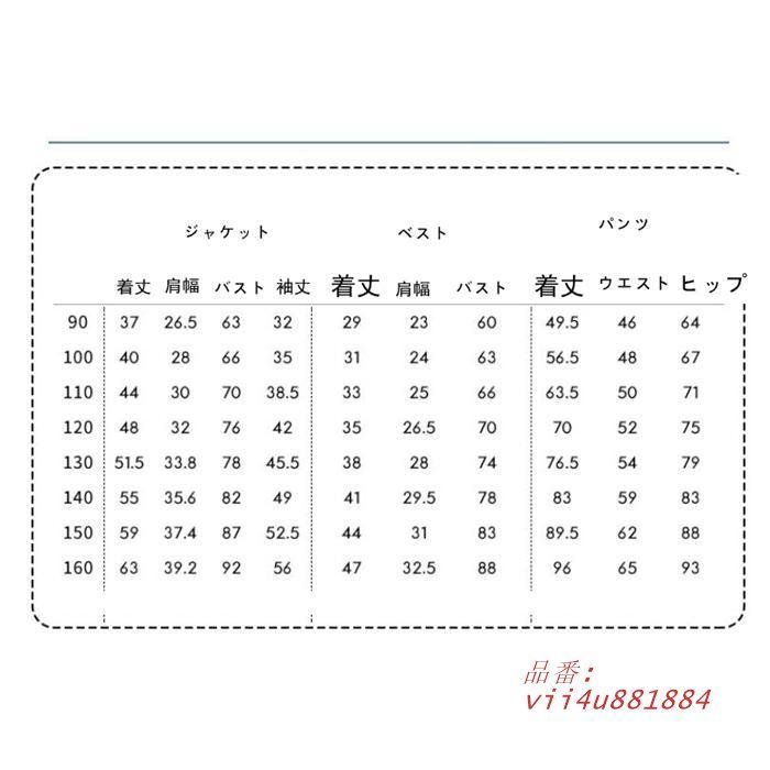 フォーマル フォーマル