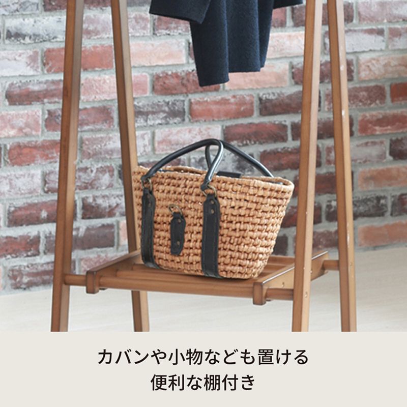 コートハンガー