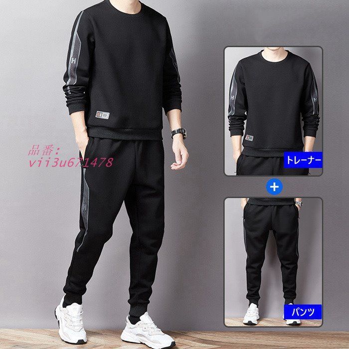 8XL裏起毛トレーナー 厚手 暖かい メンズ 上下セット スウェット 上下セット 8XL裏起毛トレーナー 厚手 暖かい メンズ 上下セット スウェット 上下