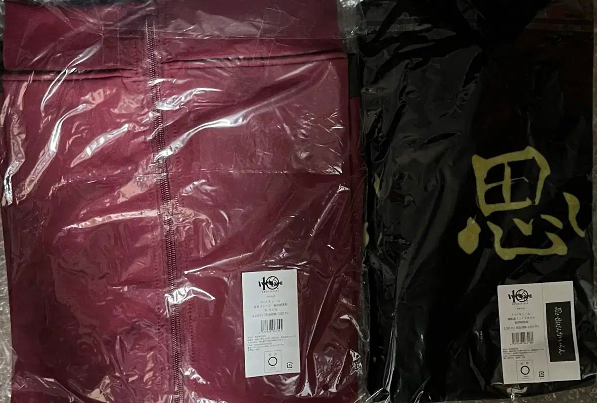 ハイキュー!! 稲荷崎高校 タオル ジャージ ハイキュー/10周年/稲荷崎