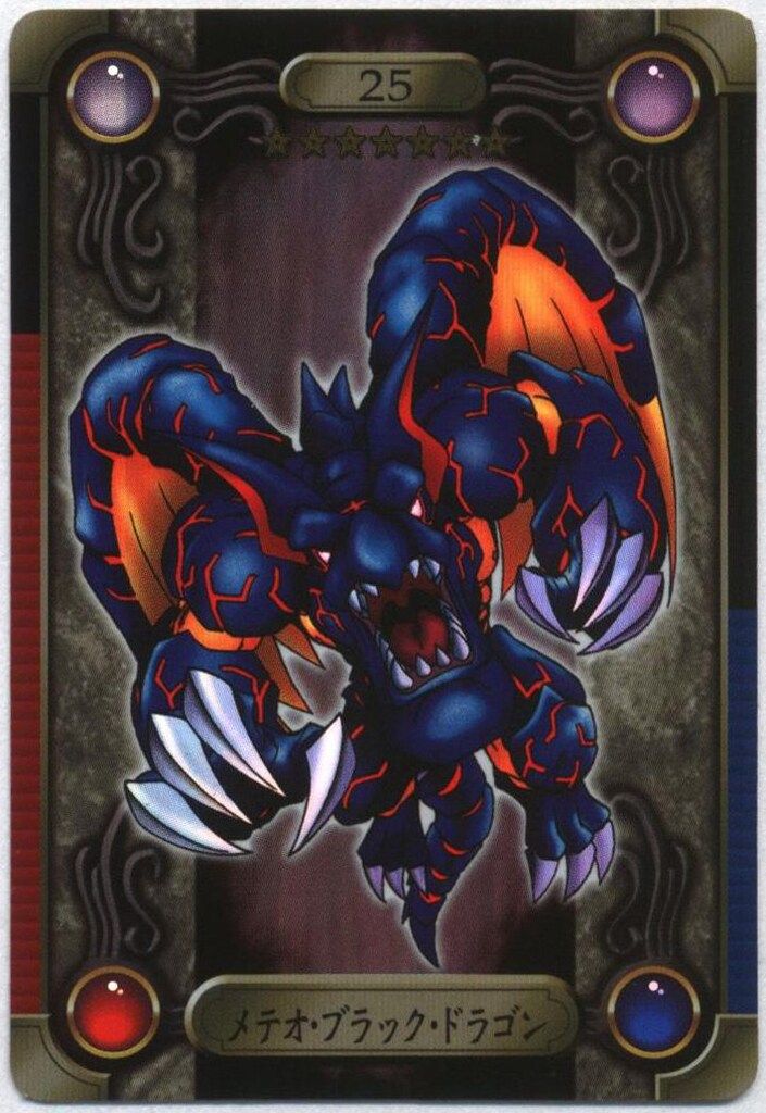 【PSA10】遊戯王　シールダス　メテオ・ブラック・ドラゴン バンダイ シールダス【遊戯王】 1弾 メテオ・ブラック・ドラゴン
