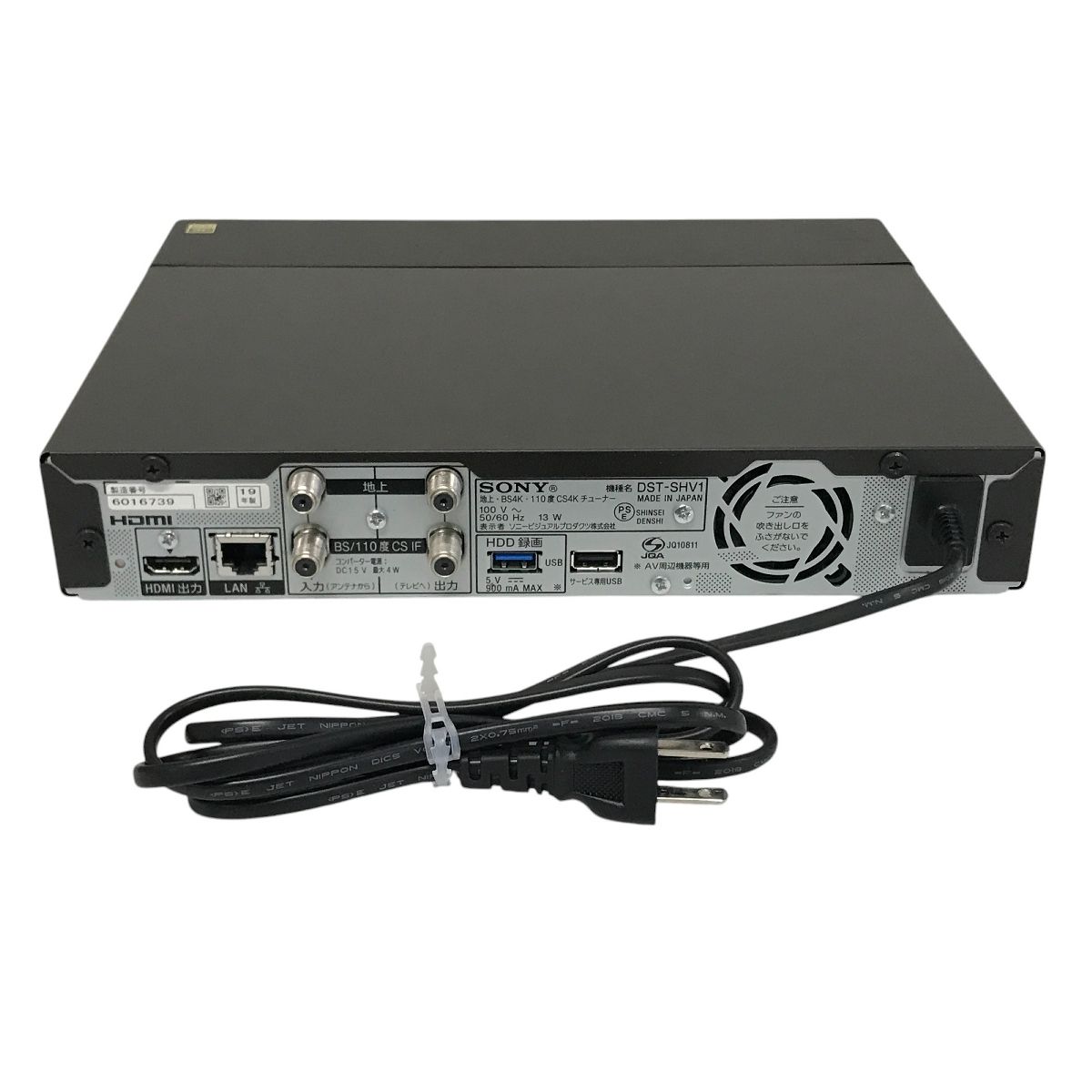 SONY 4Kダブルチューナー BS/CS4K 地デジ DST-SHV1