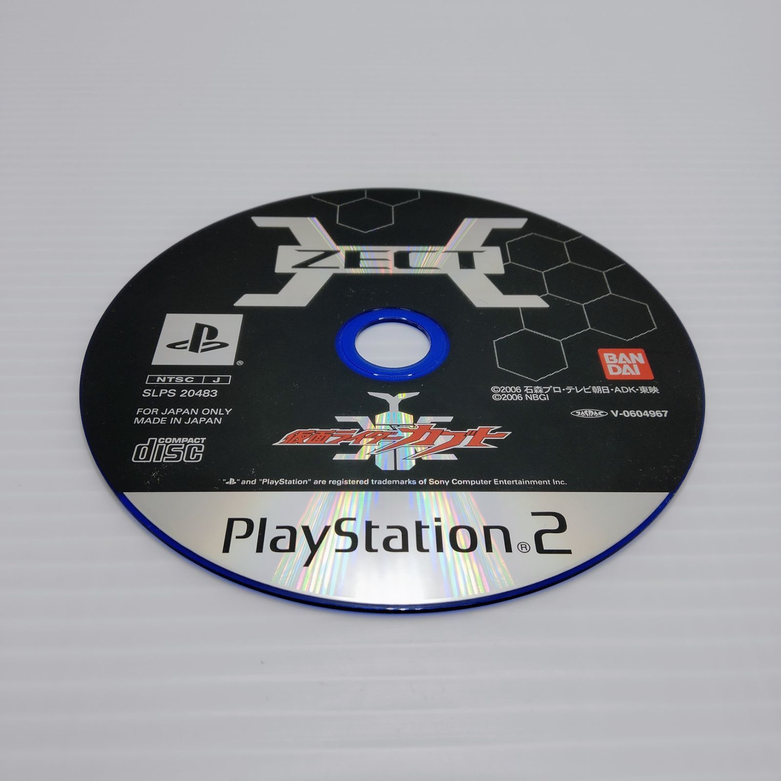 m70890380389_1.jpg?1729867099