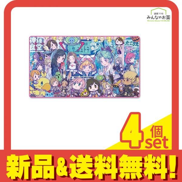 崩壊スターレイル ホタル スリーブ プレイマット セット v_v 【公式通販】