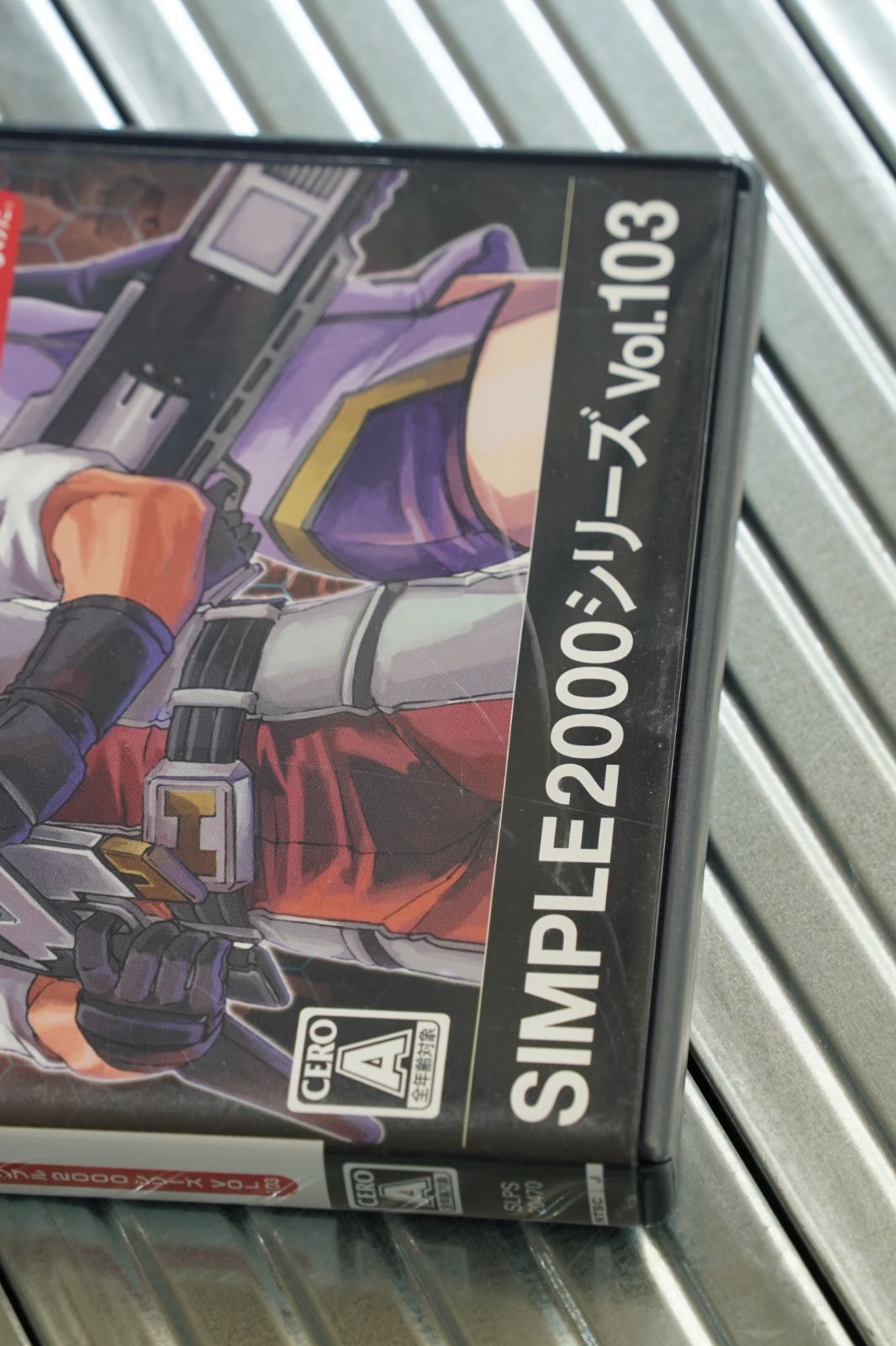 SIMPLE2000シリーズ Vol.103 THE地球防衛軍タクティクス Amazon | SIMPLE2000シリーズ Vol.103 THE地球防衛軍