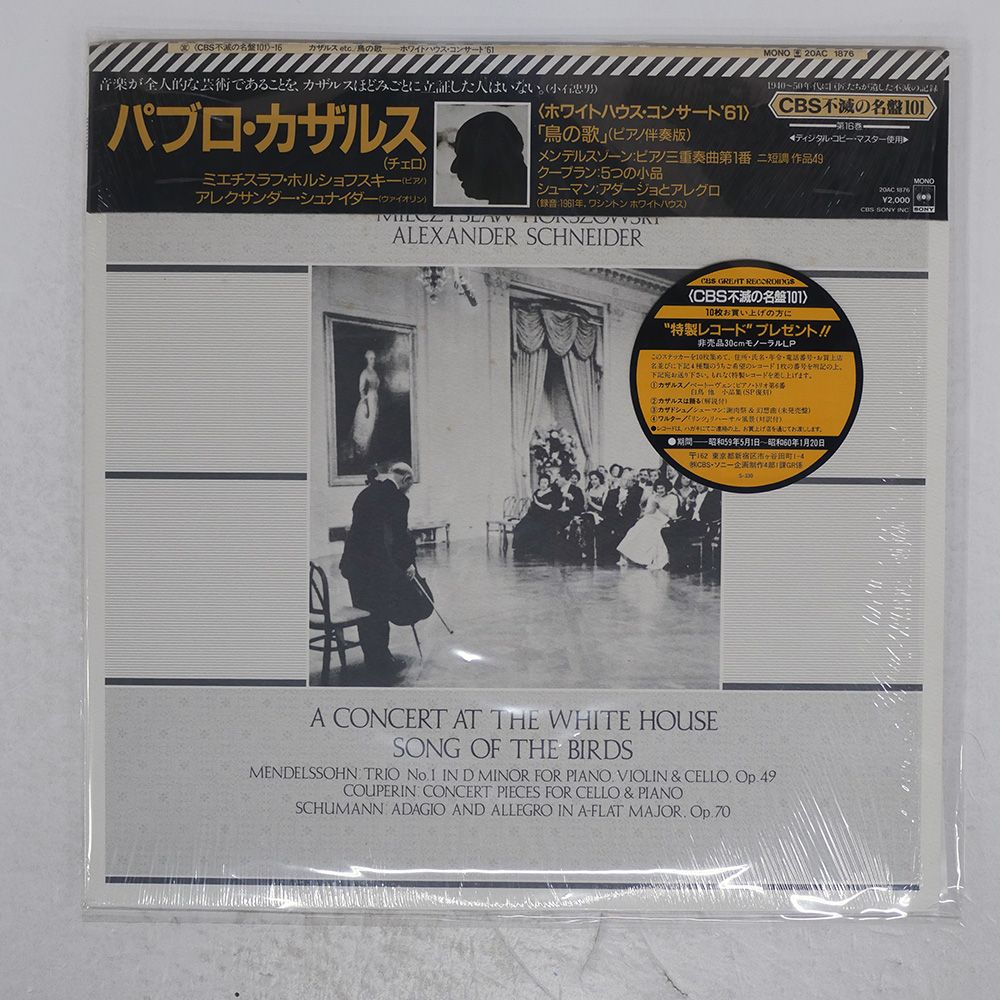 未使用レアLP VIDEOTAPEMUSIC On The Air VIDEOTAPEMUSIC / ON THE AIR [LP - ]：JAPANESE：アナログ