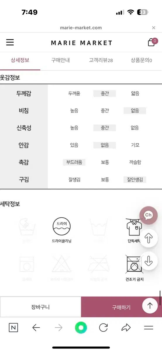 マリマーケット