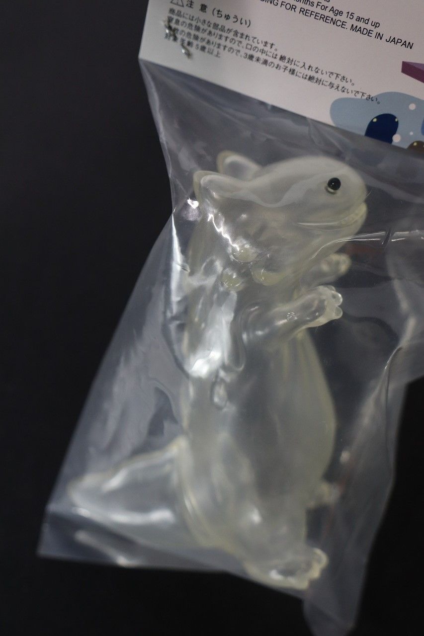 山椒魚怪獣
