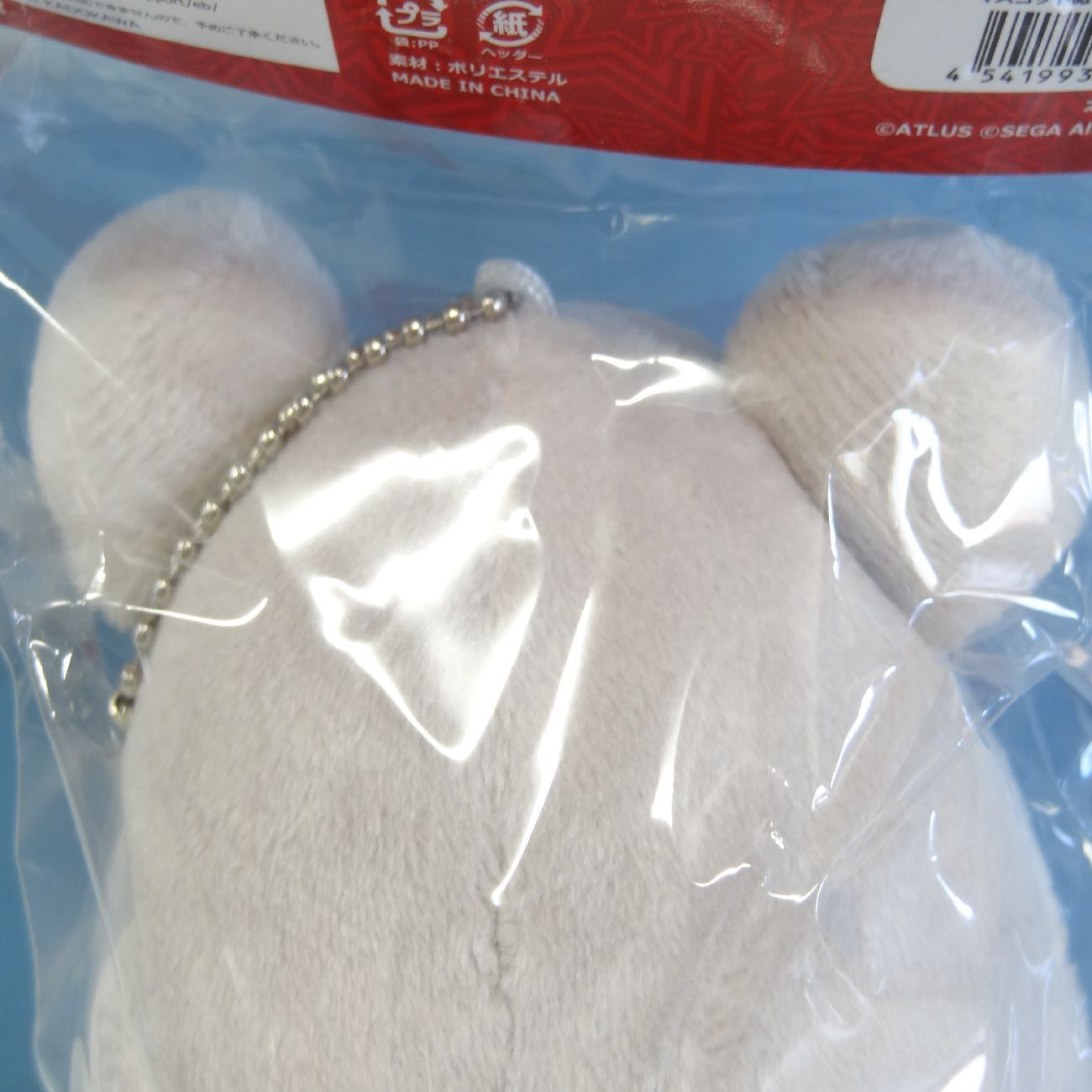 未開封 ペルソナ5 ピカレスクマウス マスコット ぬいぐるみ