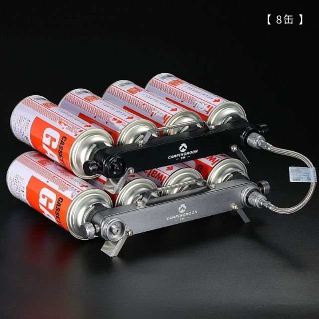 キャンピングムーン CAMPINGMOON CB缶 ガスユニット 4本連結式