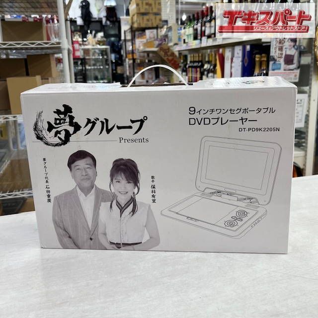 Amazon.co.jp: 極 夢グループ 9インチ ワンセグ ポータブル DVD