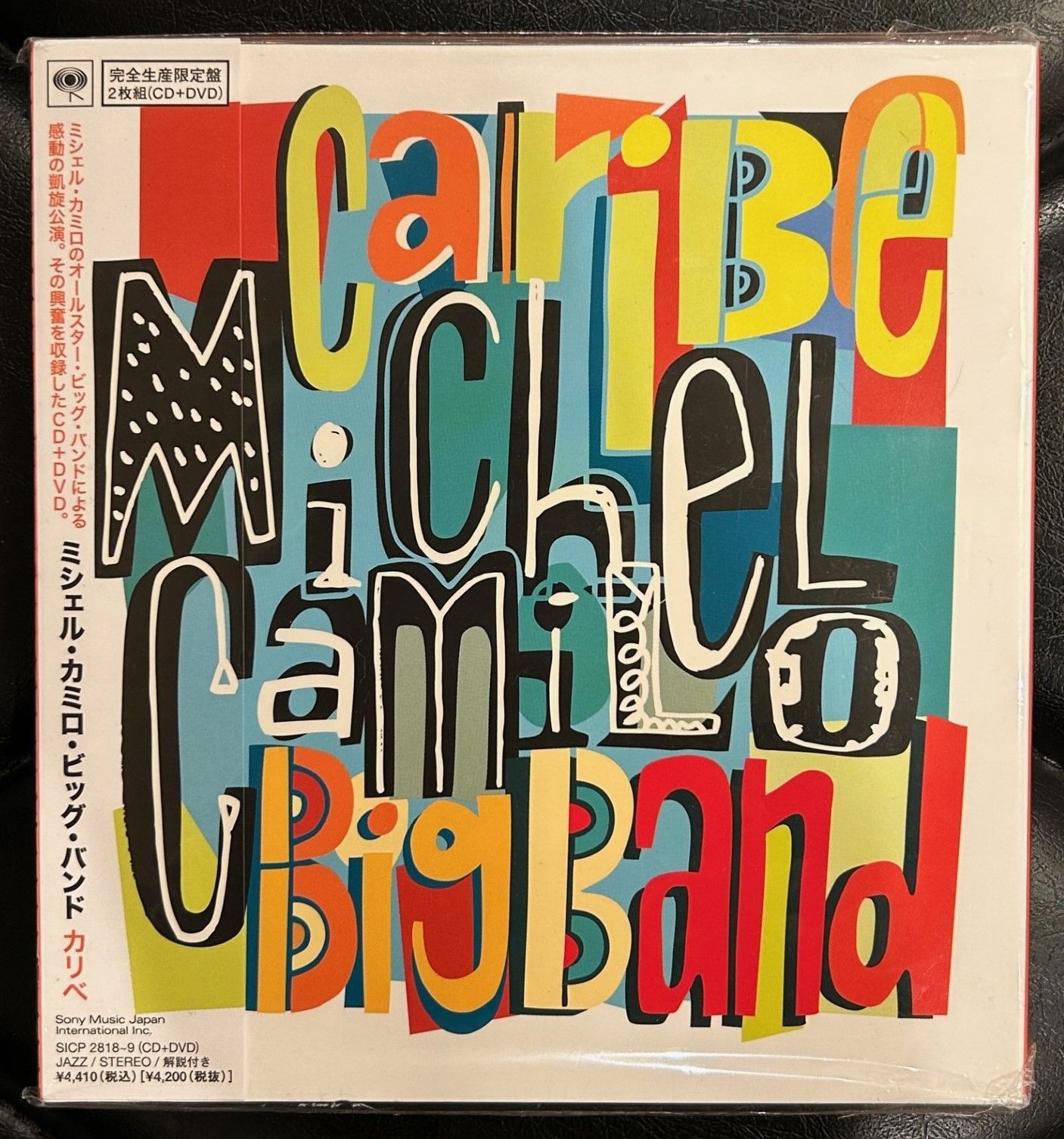 ミシェル・カミロ・ビッグ・バンド カリベ Caribe CD+DVD