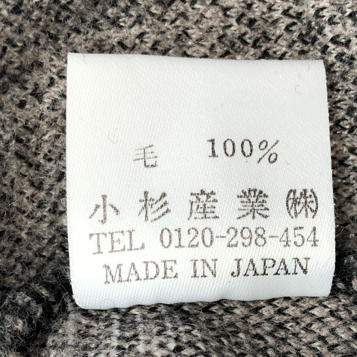 KENZO ケンゾーゴルフ 小杉産業 ニット サイズ:4 マルチカラー ウール