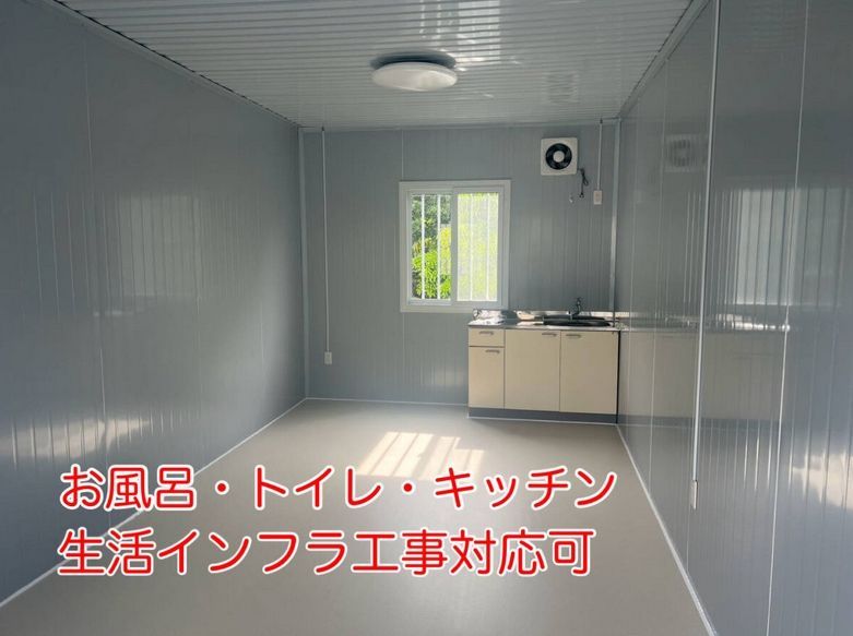 電気工事可 内装工事可