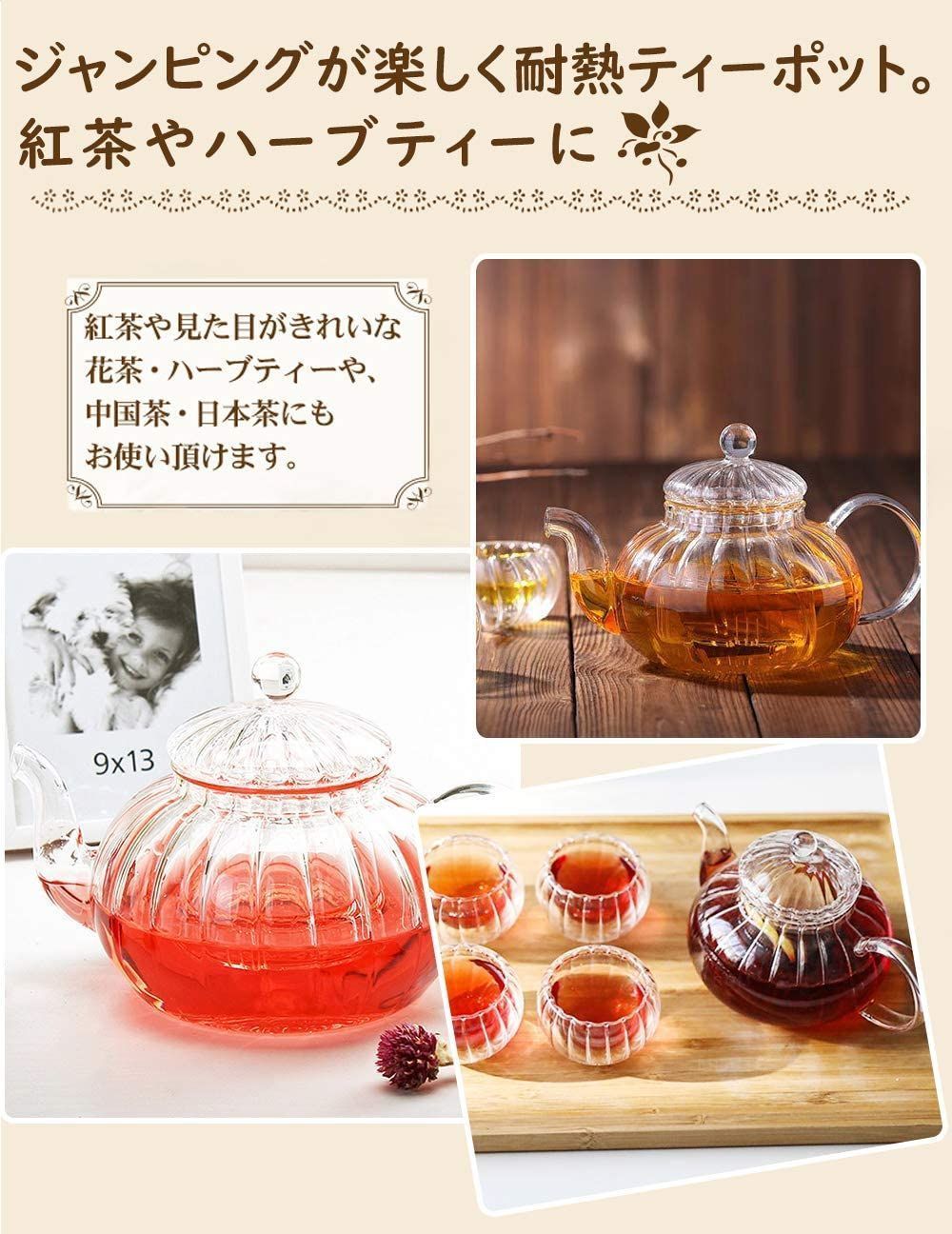 手作り 600ml 耐熱 ティーポット 8点セット ガラス 茶こし付き